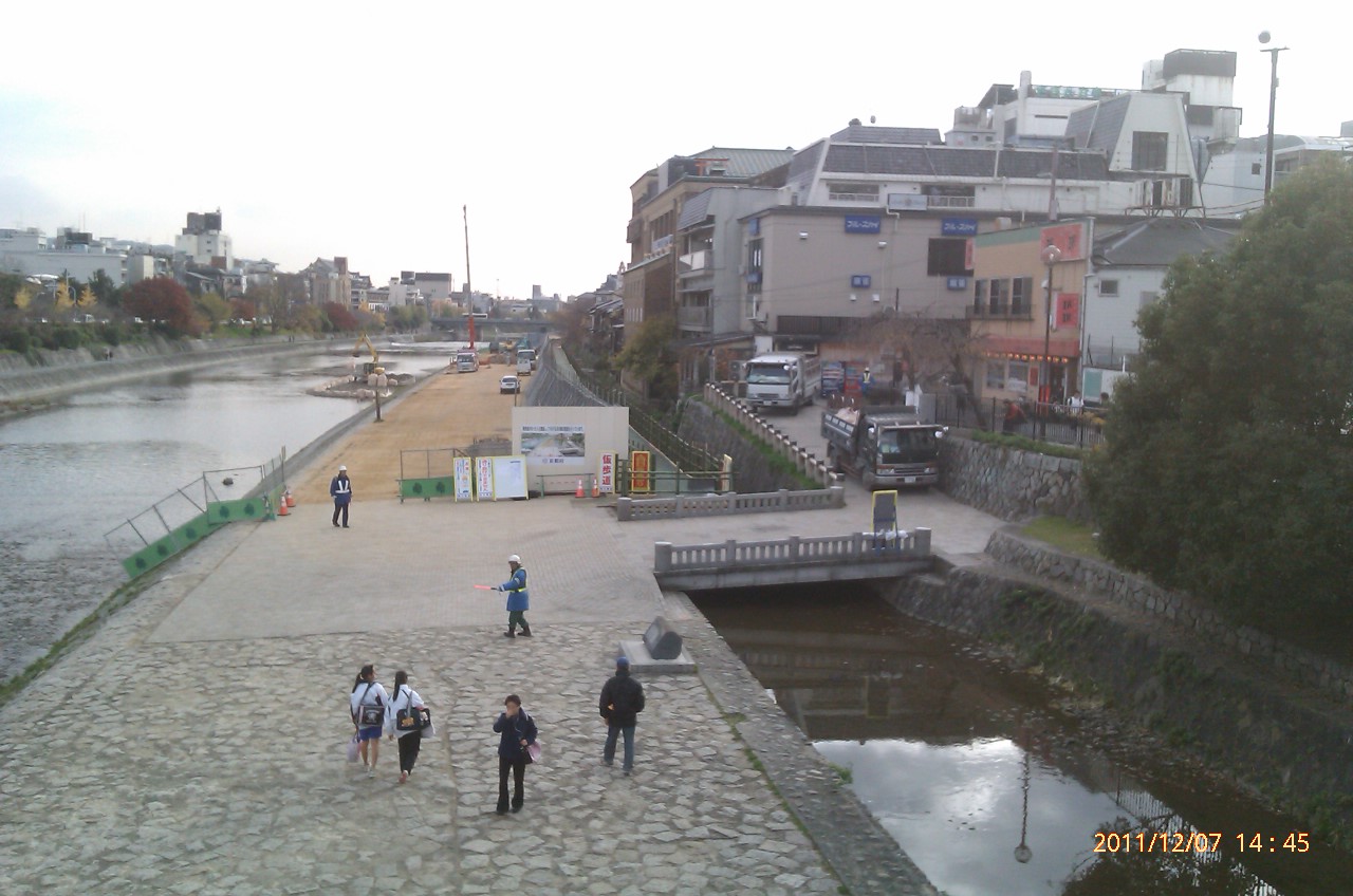 11年12月10日 鴨川 三条河原 懐かし写真ギャラリー 京都まちなかひとくちメモ